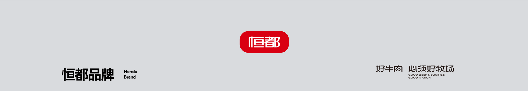 恒都农业集团企业风貌展示