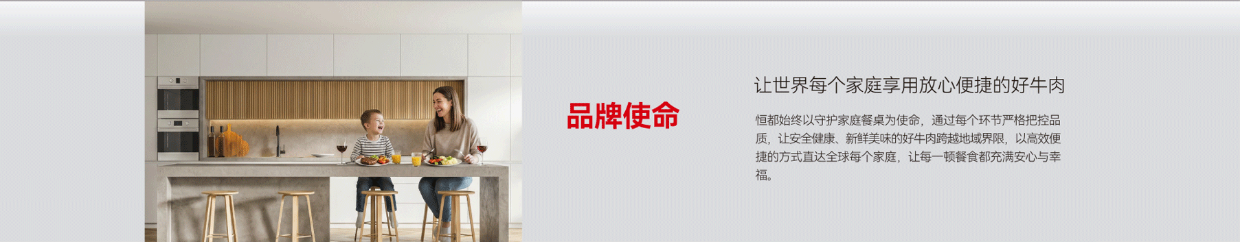 恒都农业集团企业风貌展示
